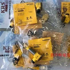 B2N45H-Q20L60-2LI2-H1151 倾角传感器TURCK杭州