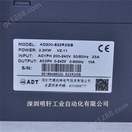 AD200-S22R2GB 澳地特变频器 AD300变频器 2.2KW 220V 单相
