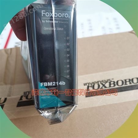 福克斯波罗FOXBORO模块FBM280 FBM231 FBM237 FBM218 FBM215
