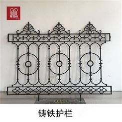 大片铸铁护栏 欧式花样铸铁围栏 普罗盾厂家生产