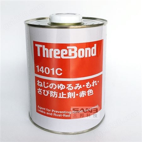 日本三键TB1401C红色螺丝胶螺丝紧固剂TB-1401C电子胶水防生锈剂