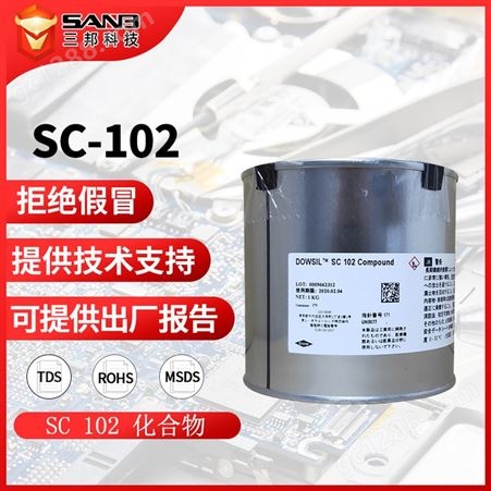 陶熙/道康宁 SC102散热膏 SC-102 导热硅脂 1KG/罐 提供技术支持