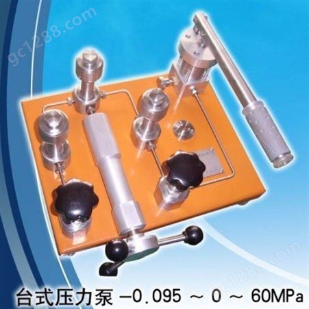 压力泵 YT-YFT-6A(B)气压台式压力泵 液压台式压力泵