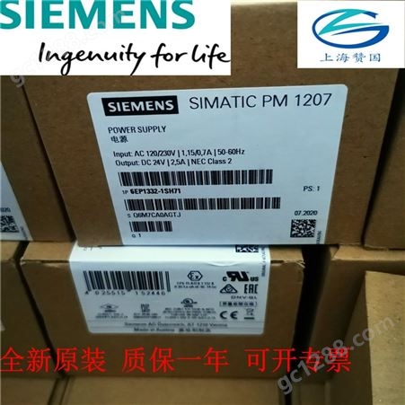 西门子稳压电源 6EP1424-3BA00可调节控制器电源 销售