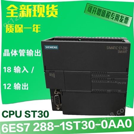 禾川CPU模块HCA1P-8X6YR-A