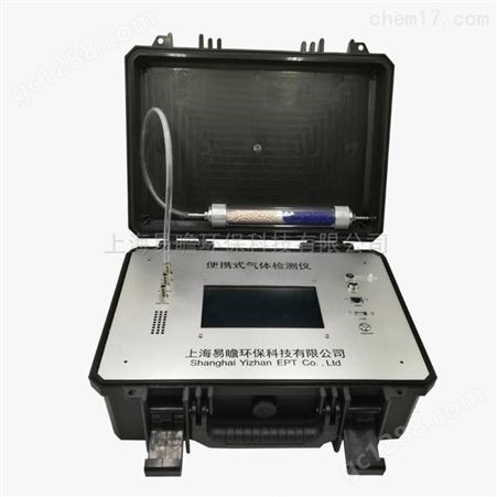 AQMS-Ⅲ-W恶臭气体检测仪