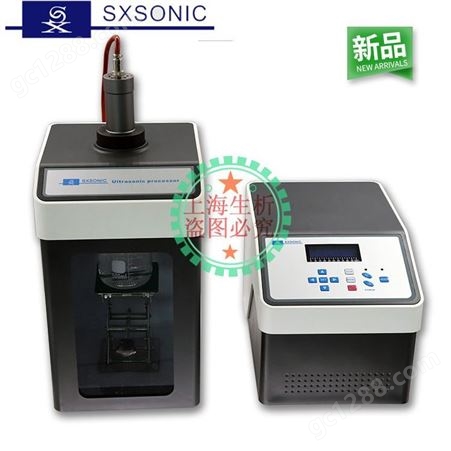 FS-450N超声波处理器 超声波加速反应 超声波加速化学反应