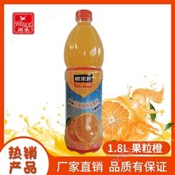 橙果粒 整箱大量批发果汁橙味休闲饮料饮品 河南厂家