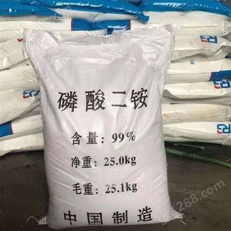 磷酸二铵 农用全水溶氮肥 7783-28-0 农业基肥
