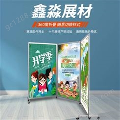 广州便携式带滑轮广告折叠屏风 铝合金书画展 拆装方便展板