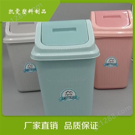 家用分类塑料垃圾桶厂家批发全国包邮