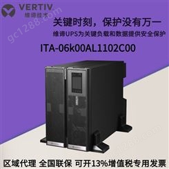 维谛UPS电源 ITA-06k00AL1102C00 6KVA机架式长效机