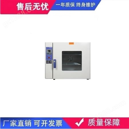 KH-45AS电热恒温干燥箱实验室烘箱生产厂家试验设备