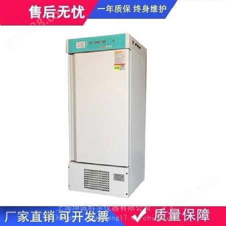 上海坤诚PRX-380C-CO2智能CO2人工气候箱厂家