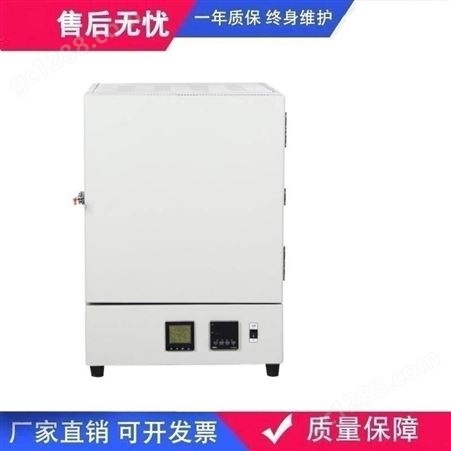 上海坤诚SX2-4-10A一体式马弗炉陶瓷纤维炉膛 参数,原理,价格