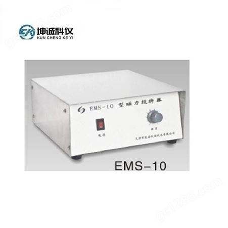 超大容量搅拌器EMS-10磁力搅拌器