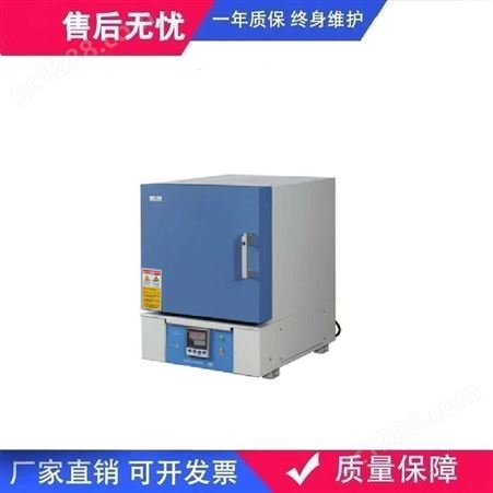 箱式电阻炉-编程 SX2-2.5-10NP 坤诚原厂家报价 高温炉