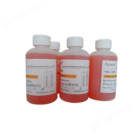 Apure爱普尔标准缓冲液250/500ML测试标准溶液ph电极校正液标准液