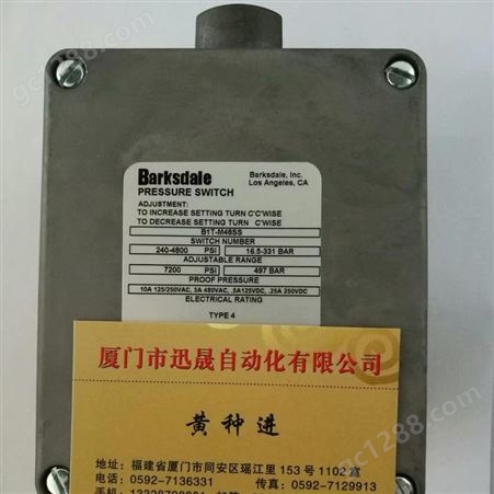压力继电器 Barksdale代理商压力开关 压力变送器BPS31GVM0050BP UASA3,0003-024
