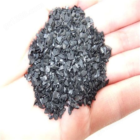 椰壳活性炭 椰壳 吸附活性炭 净水吸附活性炭 价钱