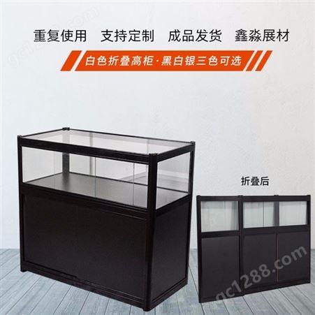 商用铝合金钢化玻璃柜台 承重置物架可折叠货架 产品展览展示便携展架
