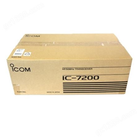 艾可慕ICOM短波电台IC-7200单边带SSB发报对讲机cw业余短波车载台