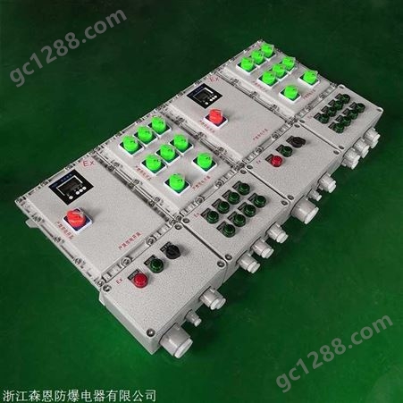电伴热防爆配电箱可定做 多回路多表防爆温度控制箱
