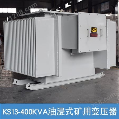 KS13-400KVA油浸式矿用变压器10KV/0.4隧道井下照明电力变压器TM