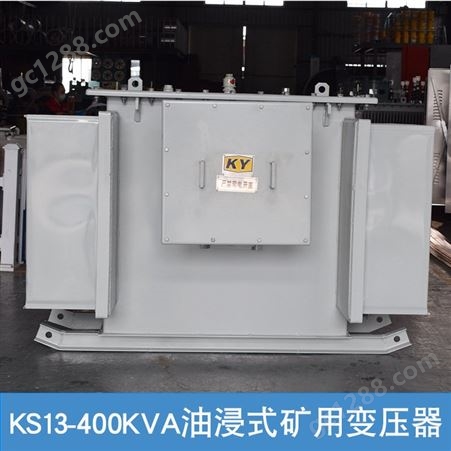 KS13-400KVA油浸式矿用变压器10KV/0.4隧道井下照明电力变压器TM