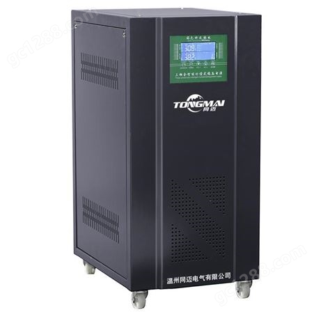 温州同迈 TNS-40KVA三相高精度稳压器380V全自动稳压器 机床 印刷机 设备交流稳压器