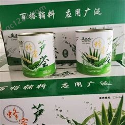 阜阳田园美之恋蜂蜜芦荟罐头 即食芦荟丁  奶茶专用原料  美味营养