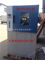 LKH-401热空气老化箱