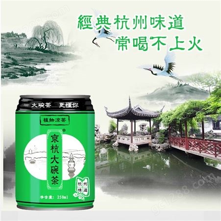 夏季凉茶饮料代加工 草本凉茶饮料定制贴牌OEM生产厂家 山东