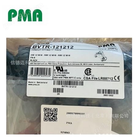 PMA用于柔性非金属导管的聚酰胺T形接头BVTR-121212