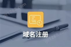 域名注册网站 cn域名申请 中文域名注册 cn域名查询