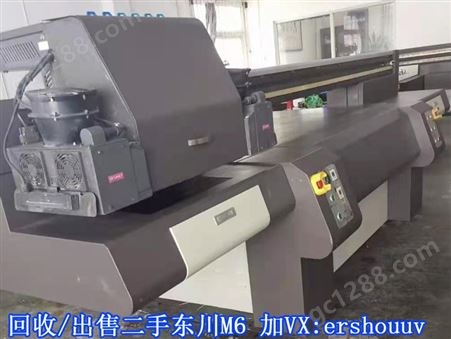 巴音二手东川uv打印机M6/M8/M10/H1000回收