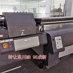 黑龙江二手理光g5G6uv喷绘机/彩印机回收