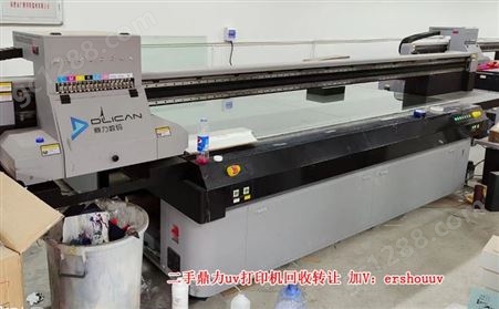 西藏二手拓美uv平板打印机回收