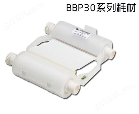 贝迪B30-R10000-WT白色色带BBP33标签打印机耗材