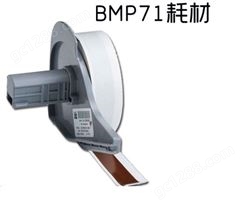M71C-500-595-BR