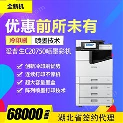 打印机维修服务 出租打印机价格多少 快印达全新机销售