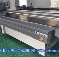 延边二手东川uv打印机M6/M8/M10/H1000回收