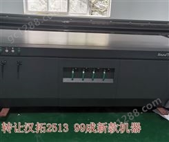 广西钦州二手汉拓2518uv平板打印机转让回收