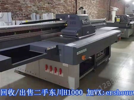 巴音二手东川uv打印机M6/M8/M10/H1000回收
