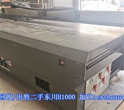 黔南二手东川uv打印机H1600/H3000回收