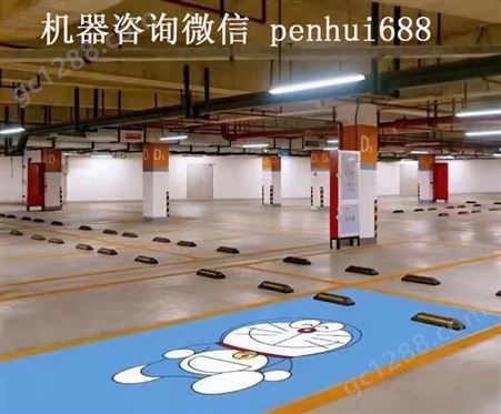 西藏私人车库墙体彩绘机厂家