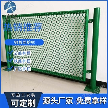 上海供应公路防眩网 菱形钢板网护栏 高速公路中间防眩网