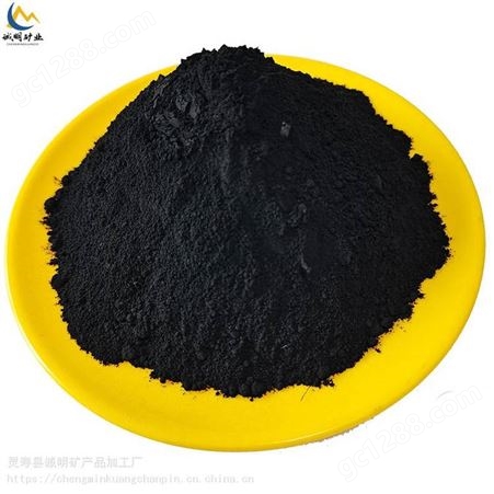 高纯99%黑色氧化铜粉 二氧化锡电镀级 电子极丝状 诚明矿产
