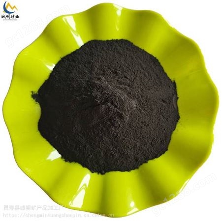 高纯99%黑色氧化铜粉 二氧化锡电镀级 电子极丝状 诚明矿产
