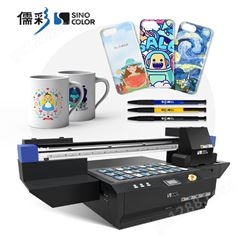 儒彩数码喷墨彩色印刷平板UV打印机9060宽幅